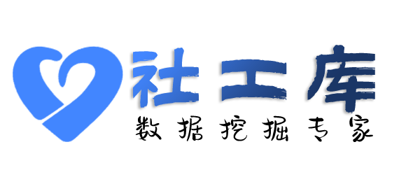 Hope社工库神农大酒店开房记录